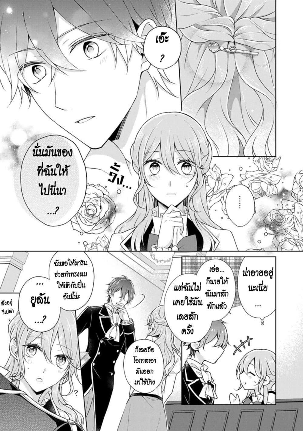 Manga-lc-com อ่านมังงะ อ่านการ์ตูน ออนไลน์ ฟรี I Swear I won’t Bother You Again คราวนี้ฉันจะไม่ไปขวางทางอะไรพวกเธออีก!! ตอนที่ 1 2 3 4 5 6 7 8 9 10 11 12 13 14 ฟรี ไม่มีโฆษณา Manga-lc - อ่าน มังงะ อ่าน การ์ตูน ออนไลน์ อ่านมังงะ ฟรี