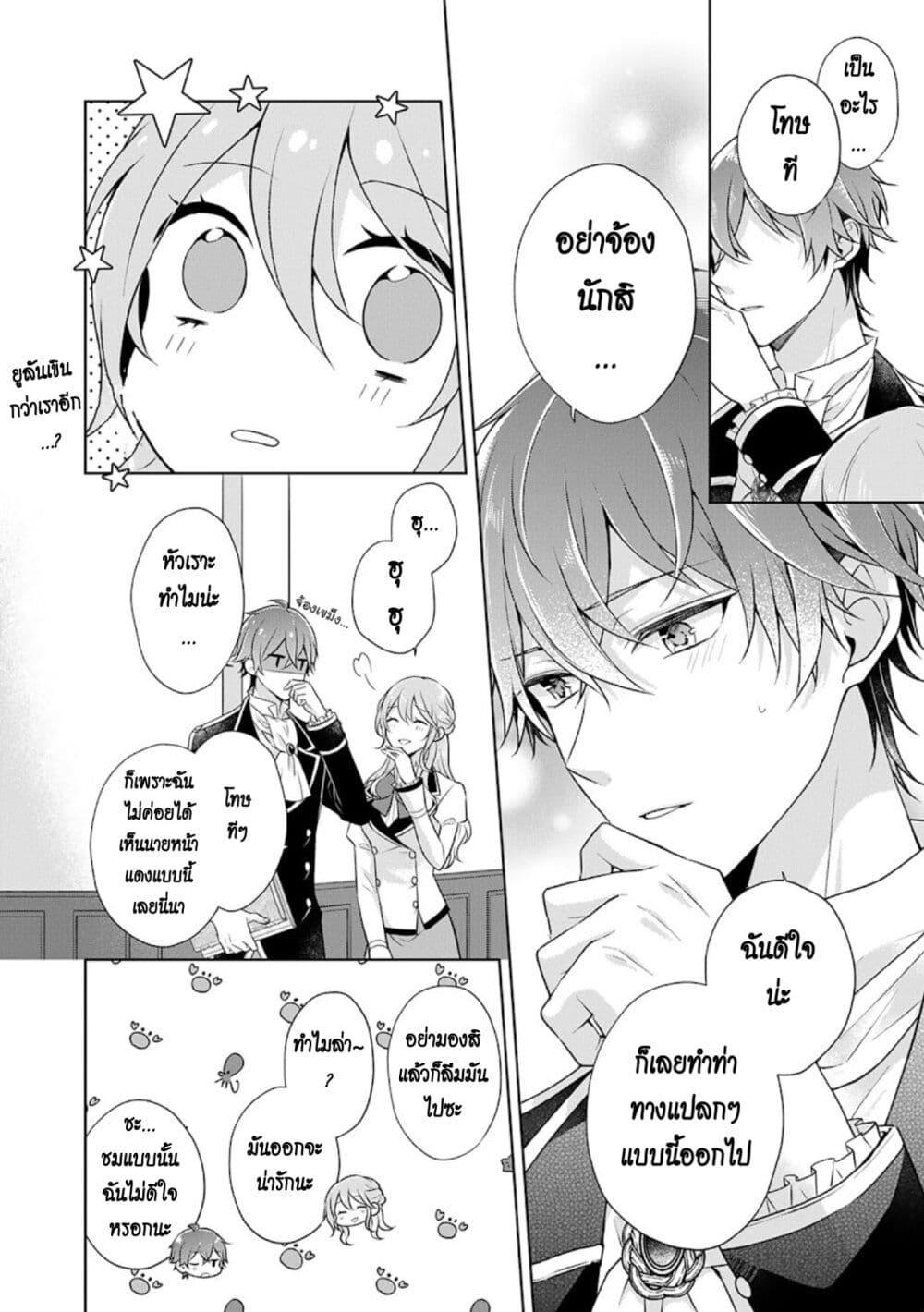 Manga-lc-com อ่านมังงะ อ่านการ์ตูน ออนไลน์ ฟรี I Swear I won’t Bother You Again คราวนี้ฉันจะไม่ไปขวางทางอะไรพวกเธออีก!! ตอนที่ 1 2 3 4 5 6 7 8 9 10 11 12 13 14 ฟรี ไม่มีโฆษณา Manga-lc - อ่าน มังงะ อ่าน การ์ตูน ออนไลน์ อ่านมังงะ ฟรี