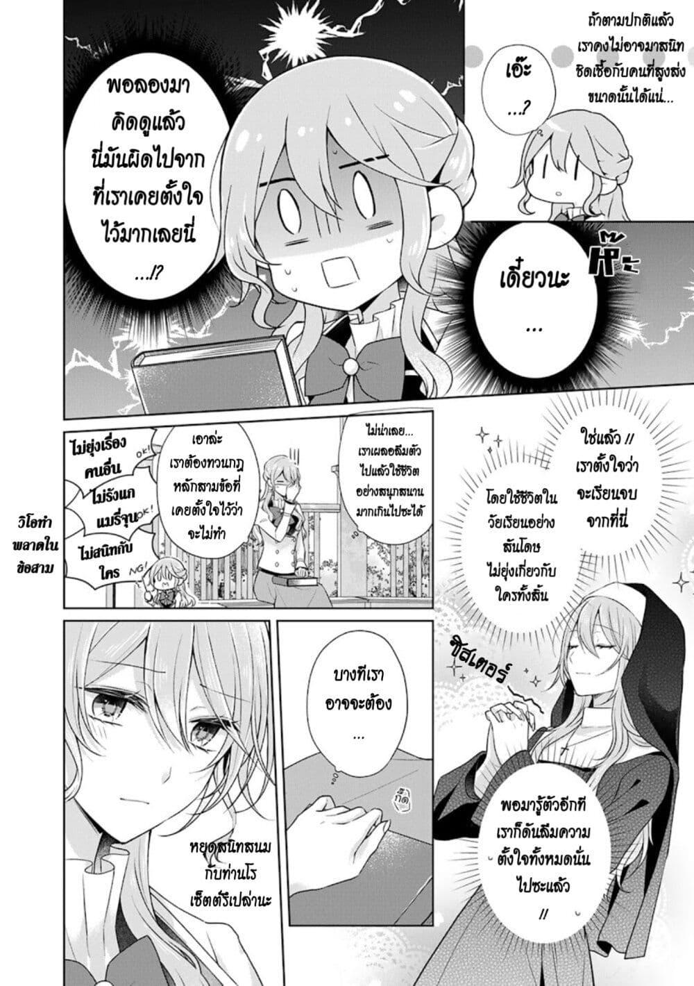 Manga-lc-com อ่านมังงะ อ่านการ์ตูน ออนไลน์ ฟรี I Swear I won’t Bother You Again คราวนี้ฉันจะไม่ไปขวางทางอะไรพวกเธออีก!! ตอนที่ 1 2 3 4 5 6 7 8 9 10 11 12 13 14 ฟรี ไม่มีโฆษณา Manga-lc - อ่าน มังงะ อ่าน การ์ตูน ออนไลน์ อ่านมังงะ ฟรี