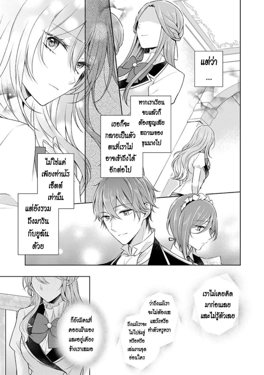 Manga-lc-com อ่านมังงะ อ่านการ์ตูน ออนไลน์ ฟรี I Swear I won’t Bother You Again คราวนี้ฉันจะไม่ไปขวางทางอะไรพวกเธออีก!! ตอนที่ 1 2 3 4 5 6 7 8 9 10 11 12 13 14 ฟรี ไม่มีโฆษณา Manga-lc - อ่าน มังงะ อ่าน การ์ตูน ออนไลน์ อ่านมังงะ ฟรี
