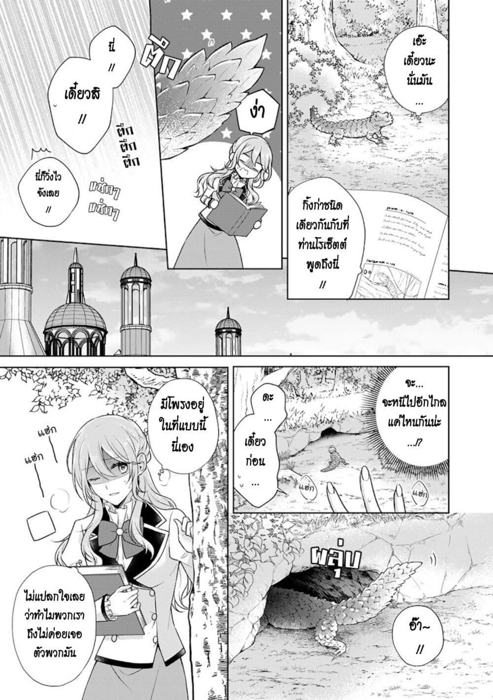 Manga-lc-com อ่านมังงะ อ่านการ์ตูน ออนไลน์ ฟรี I Swear I won’t Bother You Again คราวนี้ฉันจะไม่ไปขวางทางอะไรพวกเธออีก!! ตอนที่ 1 2 3 4 5 6 7 8 9 10 11 12 13 14 ฟรี ไม่มีโฆษณา Manga-lc - อ่าน มังงะ อ่าน การ์ตูน ออนไลน์ อ่านมังงะ ฟรี