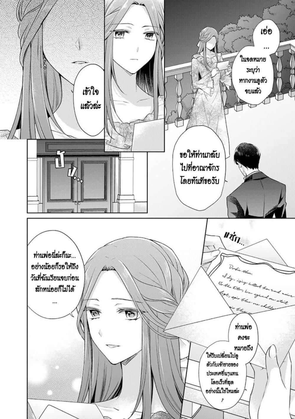 Manga-lc-com อ่านมังงะ อ่านการ์ตูน ออนไลน์ ฟรี I Swear I won’t Bother You Again คราวนี้ฉันจะไม่ไปขวางทางอะไรพวกเธออีก!! ตอนที่ 1 2 3 4 5 6 7 8 9 10 11 12 13 14 ฟรี ไม่มีโฆษณา Manga-lc - อ่าน มังงะ อ่าน การ์ตูน ออนไลน์ อ่านมังงะ ฟรี