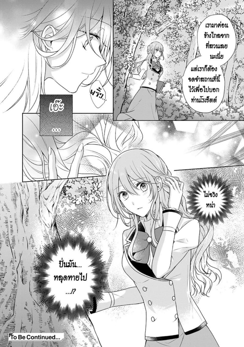 Manga-lc-com อ่านมังงะ อ่านการ์ตูน ออนไลน์ ฟรี I Swear I won’t Bother You Again คราวนี้ฉันจะไม่ไปขวางทางอะไรพวกเธออีก!! ตอนที่ 1 2 3 4 5 6 7 8 9 10 11 12 13 14 ฟรี ไม่มีโฆษณา Manga-lc - อ่าน มังงะ อ่าน การ์ตูน ออนไลน์ อ่านมังงะ ฟรี
