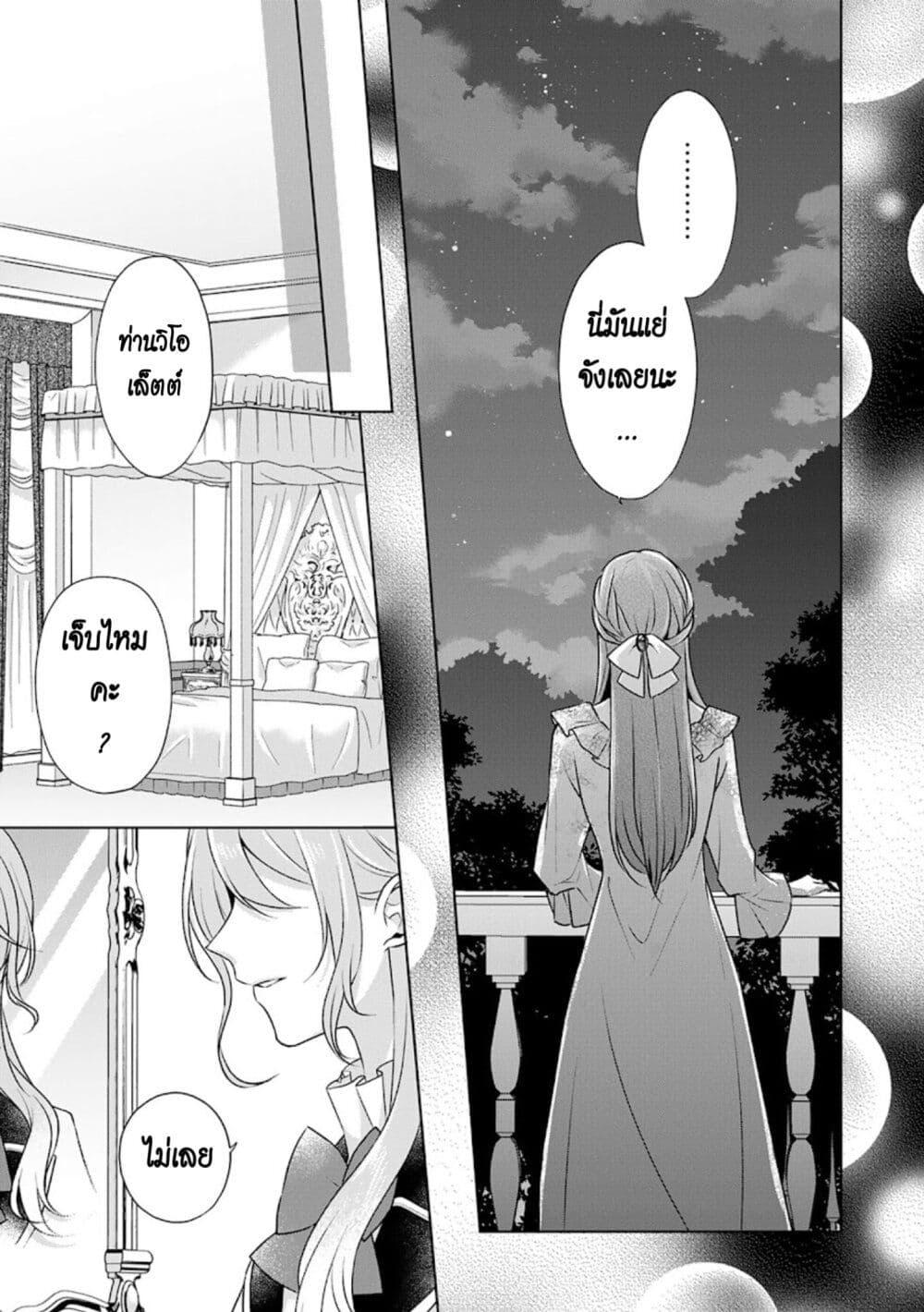 Manga-lc-com อ่านมังงะ อ่านการ์ตูน ออนไลน์ ฟรี I Swear I won’t Bother You Again คราวนี้ฉันจะไม่ไปขวางทางอะไรพวกเธออีก!! ตอนที่ 1 2 3 4 5 6 7 8 9 10 11 12 13 14 ฟรี ไม่มีโฆษณา Manga-lc - อ่าน มังงะ อ่าน การ์ตูน ออนไลน์ อ่านมังงะ ฟรี