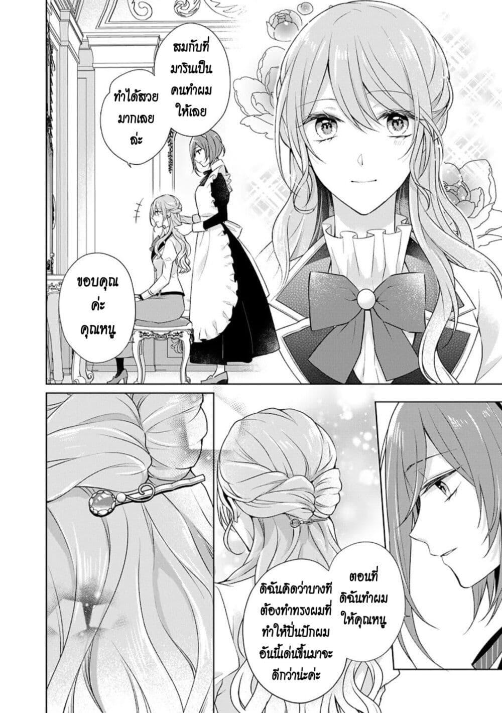 Manga-lc-com อ่านมังงะ อ่านการ์ตูน ออนไลน์ ฟรี I Swear I won’t Bother You Again คราวนี้ฉันจะไม่ไปขวางทางอะไรพวกเธออีก!! ตอนที่ 1 2 3 4 5 6 7 8 9 10 11 12 13 14 ฟรี ไม่มีโฆษณา Manga-lc - อ่าน มังงะ อ่าน การ์ตูน ออนไลน์ อ่านมังงะ ฟรี