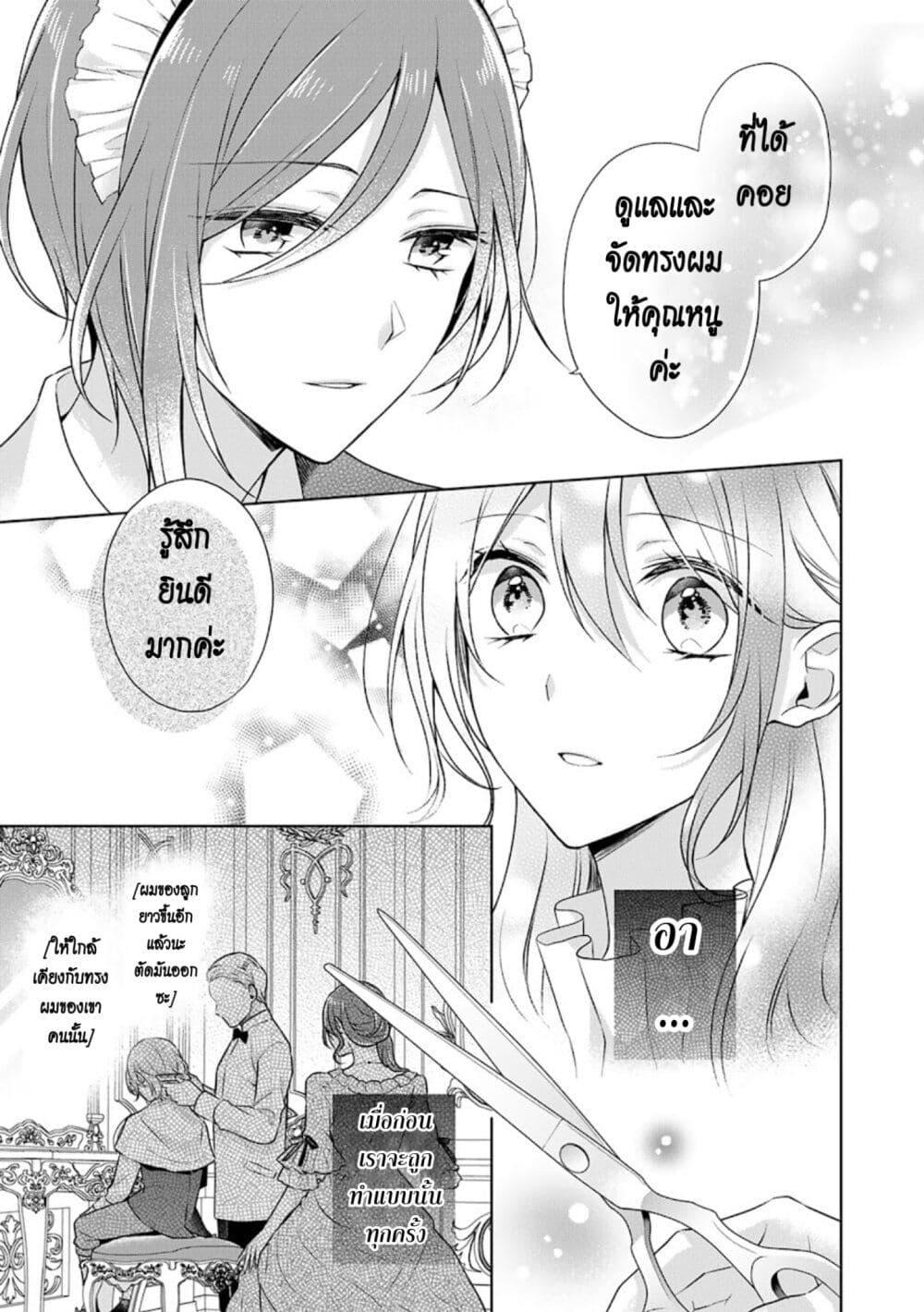 Manga-lc-com อ่านมังงะ อ่านการ์ตูน ออนไลน์ ฟรี I Swear I won’t Bother You Again คราวนี้ฉันจะไม่ไปขวางทางอะไรพวกเธออีก!! ตอนที่ 1 2 3 4 5 6 7 8 9 10 11 12 13 14 ฟรี ไม่มีโฆษณา Manga-lc - อ่าน มังงะ อ่าน การ์ตูน ออนไลน์ อ่านมังงะ ฟรี