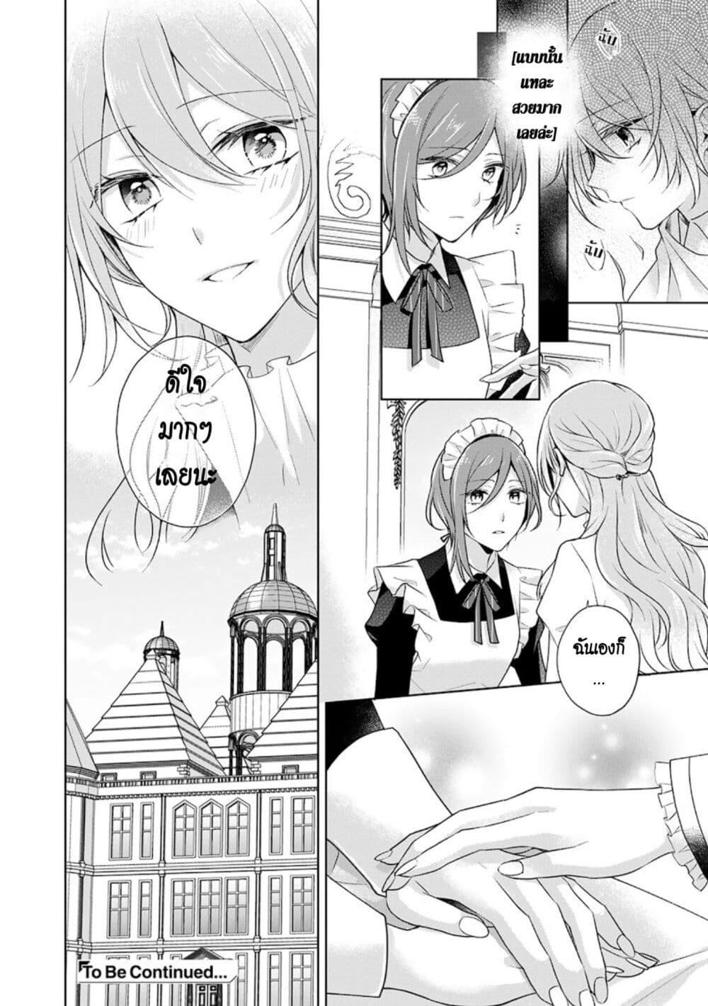 Manga-lc-com อ่านมังงะ อ่านการ์ตูน ออนไลน์ ฟรี I Swear I won’t Bother You Again คราวนี้ฉันจะไม่ไปขวางทางอะไรพวกเธออีก!! ตอนที่ 1 2 3 4 5 6 7 8 9 10 11 12 13 14 ฟรี ไม่มีโฆษณา Manga-lc - อ่าน มังงะ อ่าน การ์ตูน ออนไลน์ อ่านมังงะ ฟรี