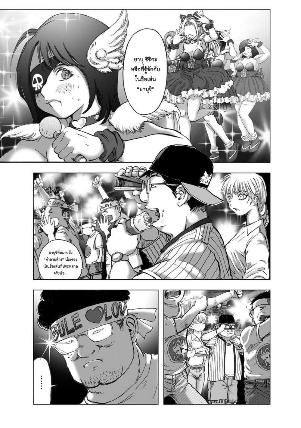 Manga-lc-com อ่านมังงะ อ่านการ์ตูน ออนไลน์ ฟรี Mura Matsuri ตอนที่ 1 2 3 4 5 6 7 8 9 10 11 12 13 14 ฟรี ไม่มีโฆษณา Manga-lc - อ่าน มังงะ อ่าน การ์ตูน ออนไลน์ อ่านมังงะ ฟรี