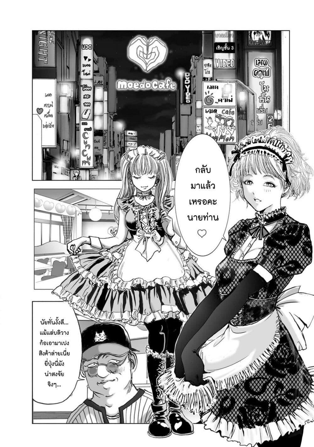 Manga-lc-com อ่านมังงะ อ่านการ์ตูน ออนไลน์ ฟรี Mura Matsuri ตอนที่ 1 2 3 4 5 6 7 8 9 10 11 12 13 14 ฟรี ไม่มีโฆษณา Manga-lc - อ่าน มังงะ อ่าน การ์ตูน ออนไลน์ อ่านมังงะ ฟรี