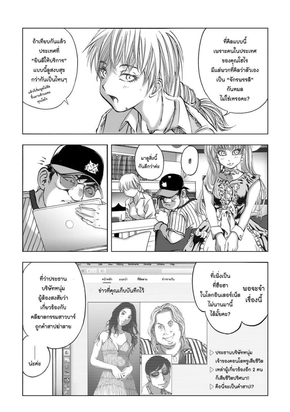 Manga-lc-com อ่านมังงะ อ่านการ์ตูน ออนไลน์ ฟรี Mura Matsuri ตอนที่ 1 2 3 4 5 6 7 8 9 10 11 12 13 14 ฟรี ไม่มีโฆษณา Manga-lc - อ่าน มังงะ อ่าน การ์ตูน ออนไลน์ อ่านมังงะ ฟรี