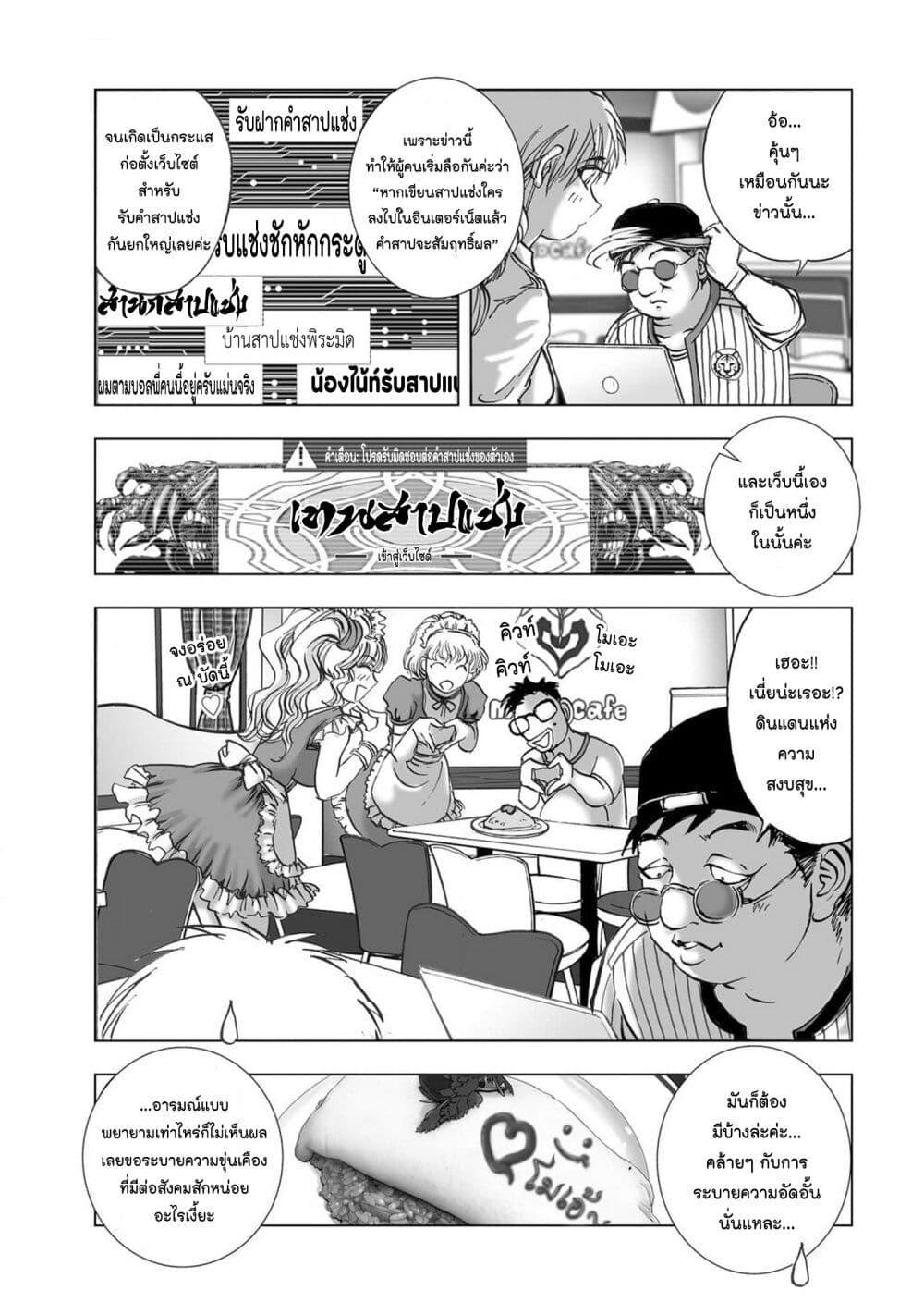 Manga-lc-com อ่านมังงะ อ่านการ์ตูน ออนไลน์ ฟรี Mura Matsuri ตอนที่ 1 2 3 4 5 6 7 8 9 10 11 12 13 14 ฟรี ไม่มีโฆษณา Manga-lc - อ่าน มังงะ อ่าน การ์ตูน ออนไลน์ อ่านมังงะ ฟรี
