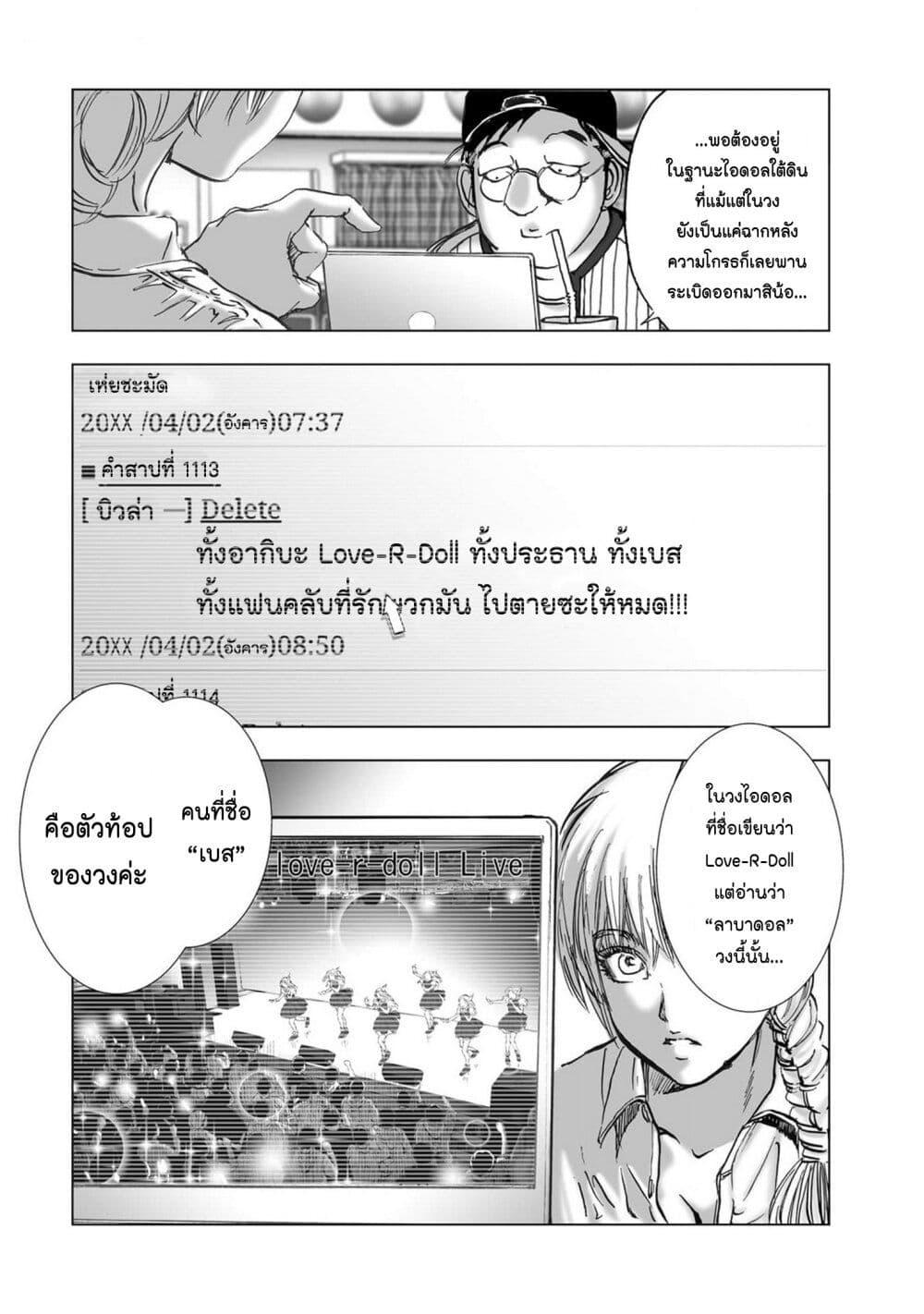 Manga-lc-com อ่านมังงะ อ่านการ์ตูน ออนไลน์ ฟรี Mura Matsuri ตอนที่ 1 2 3 4 5 6 7 8 9 10 11 12 13 14 ฟรี ไม่มีโฆษณา Manga-lc - อ่าน มังงะ อ่าน การ์ตูน ออนไลน์ อ่านมังงะ ฟรี