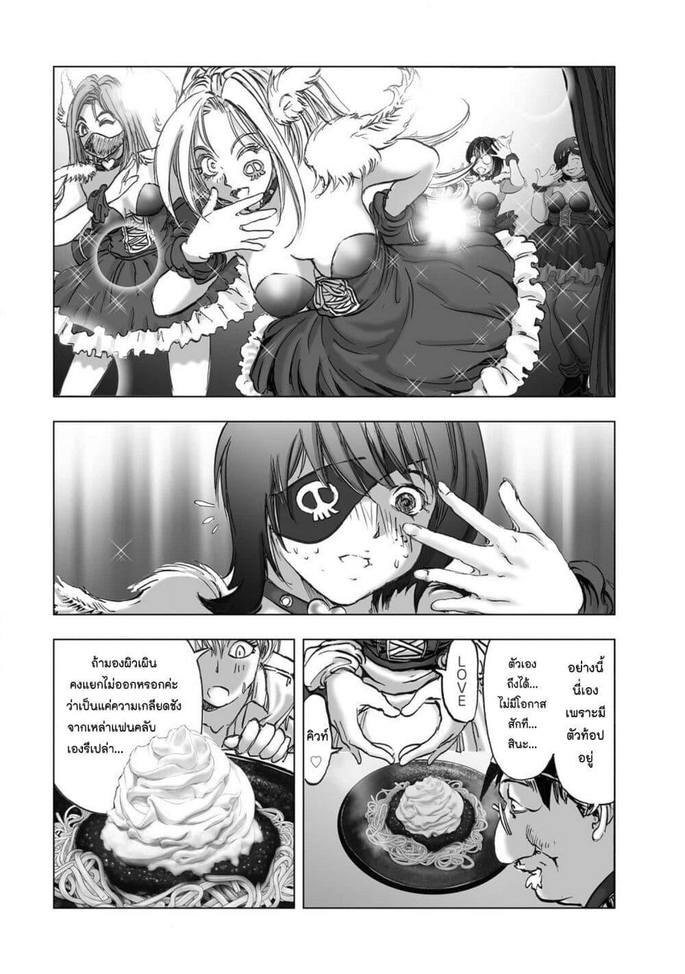 Manga-lc-com อ่านมังงะ อ่านการ์ตูน ออนไลน์ ฟรี Mura Matsuri ตอนที่ 1 2 3 4 5 6 7 8 9 10 11 12 13 14 ฟรี ไม่มีโฆษณา Manga-lc - อ่าน มังงะ อ่าน การ์ตูน ออนไลน์ อ่านมังงะ ฟรี