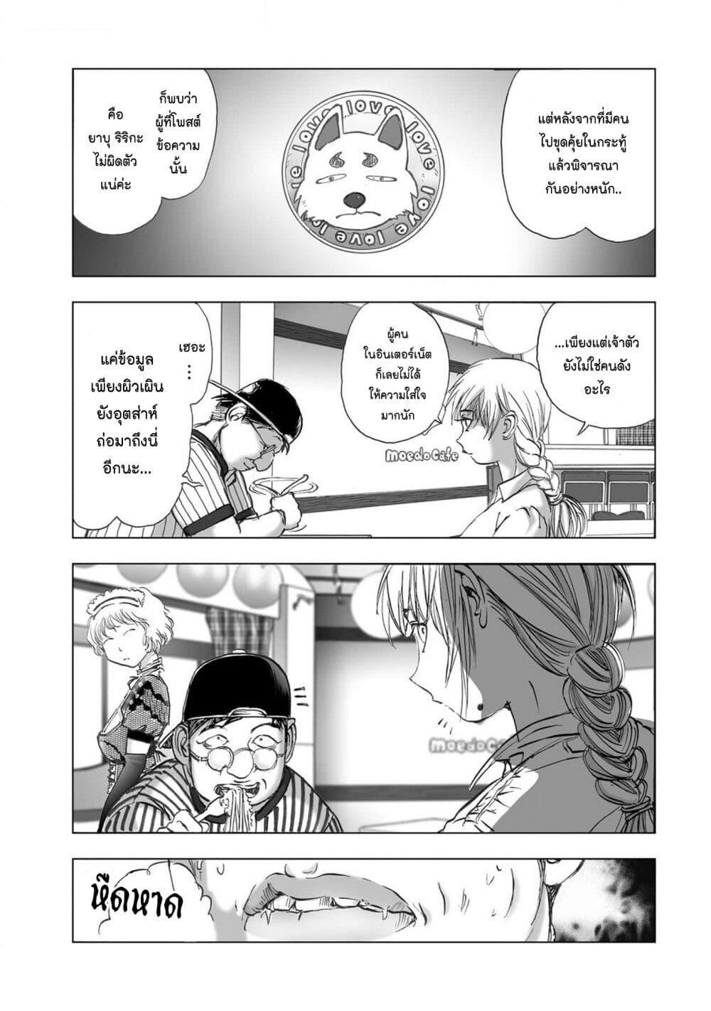 Manga-lc-com อ่านมังงะ อ่านการ์ตูน ออนไลน์ ฟรี Mura Matsuri ตอนที่ 1 2 3 4 5 6 7 8 9 10 11 12 13 14 ฟรี ไม่มีโฆษณา Manga-lc - อ่าน มังงะ อ่าน การ์ตูน ออนไลน์ อ่านมังงะ ฟรี