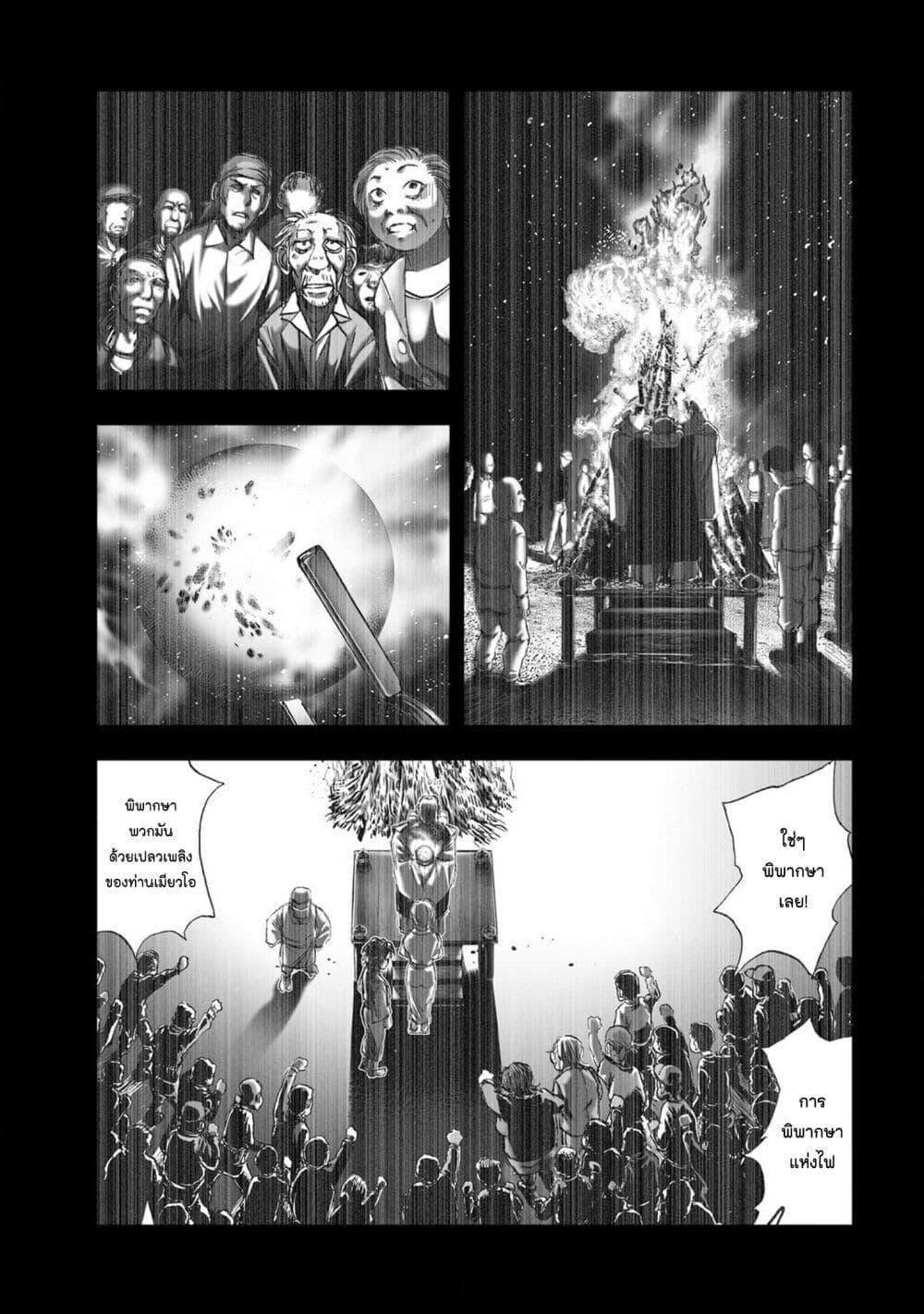 Manga-lc-com อ่านมังงะ อ่านการ์ตูน ออนไลน์ ฟรี Mura Matsuri ตอนที่ 1 2 3 4 5 6 7 8 9 10 11 12 13 14 ฟรี ไม่มีโฆษณา Manga-lc - อ่าน มังงะ อ่าน การ์ตูน ออนไลน์ อ่านมังงะ ฟรี