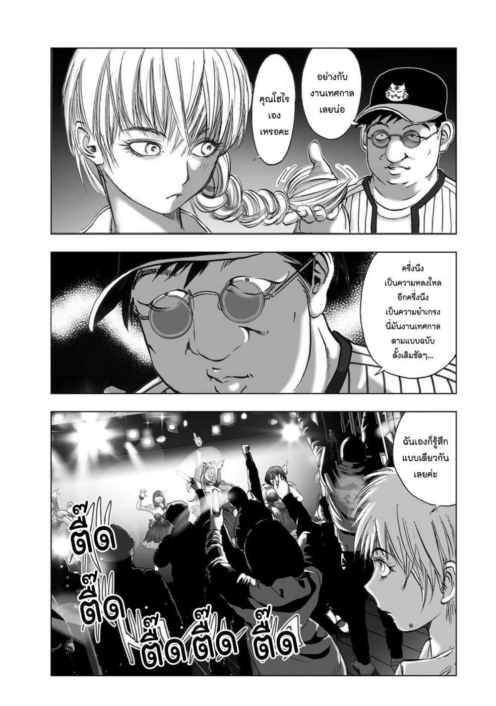 Manga-lc-com อ่านมังงะ อ่านการ์ตูน ออนไลน์ ฟรี Mura Matsuri ตอนที่ 1 2 3 4 5 6 7 8 9 10 11 12 13 14 ฟรี ไม่มีโฆษณา Manga-lc - อ่าน มังงะ อ่าน การ์ตูน ออนไลน์ อ่านมังงะ ฟรี