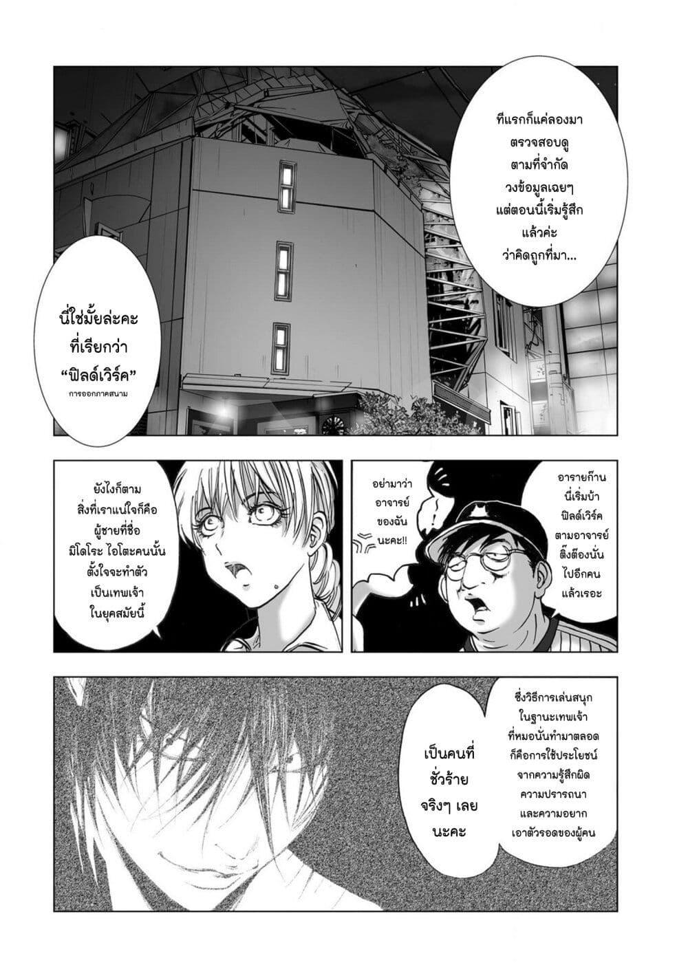 Manga-lc-com อ่านมังงะ อ่านการ์ตูน ออนไลน์ ฟรี Mura Matsuri ตอนที่ 1 2 3 4 5 6 7 8 9 10 11 12 13 14 ฟรี ไม่มีโฆษณา Manga-lc - อ่าน มังงะ อ่าน การ์ตูน ออนไลน์ อ่านมังงะ ฟรี