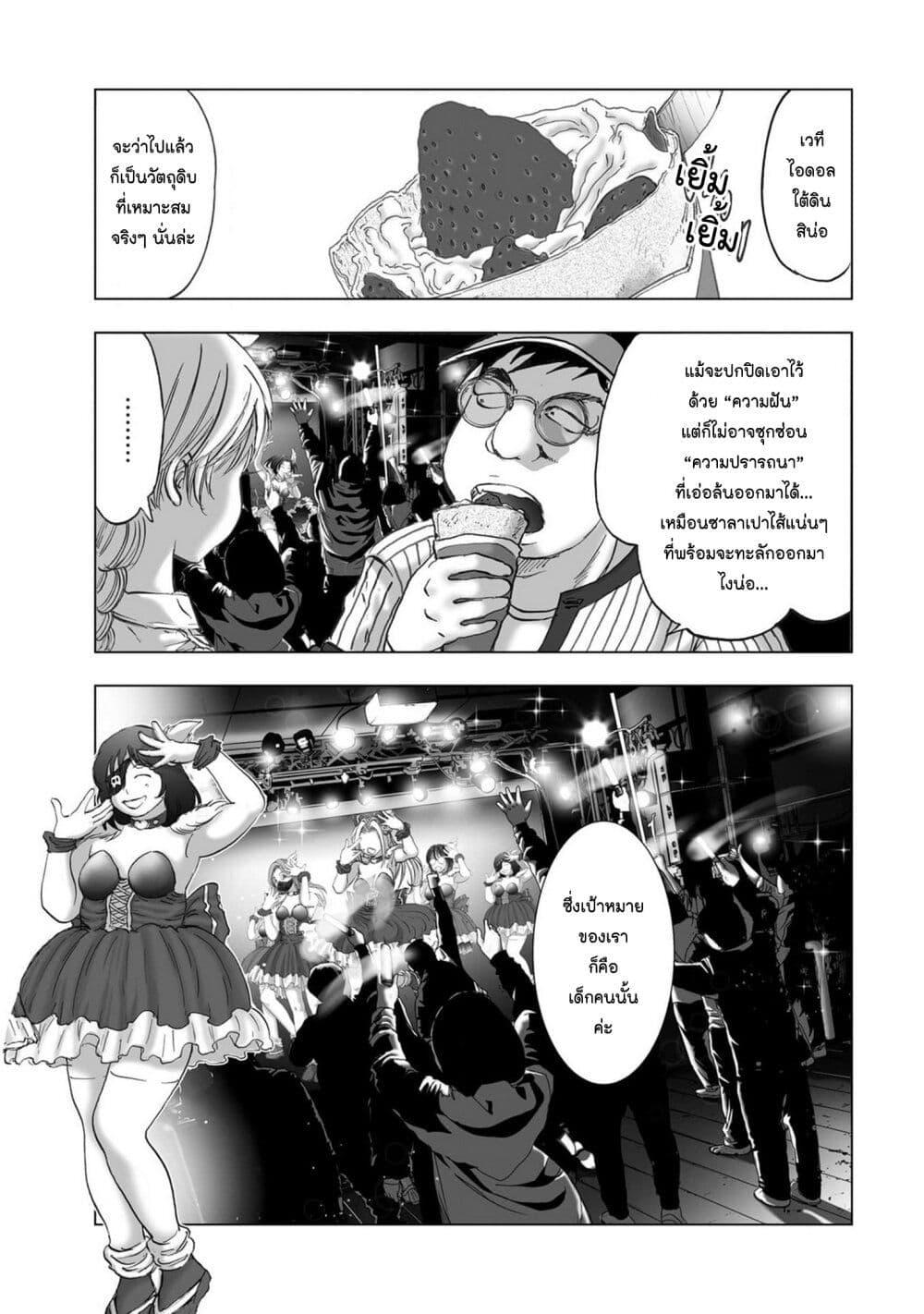 Manga-lc-com อ่านมังงะ อ่านการ์ตูน ออนไลน์ ฟรี Mura Matsuri ตอนที่ 1 2 3 4 5 6 7 8 9 10 11 12 13 14 ฟรี ไม่มีโฆษณา Manga-lc - อ่าน มังงะ อ่าน การ์ตูน ออนไลน์ อ่านมังงะ ฟรี