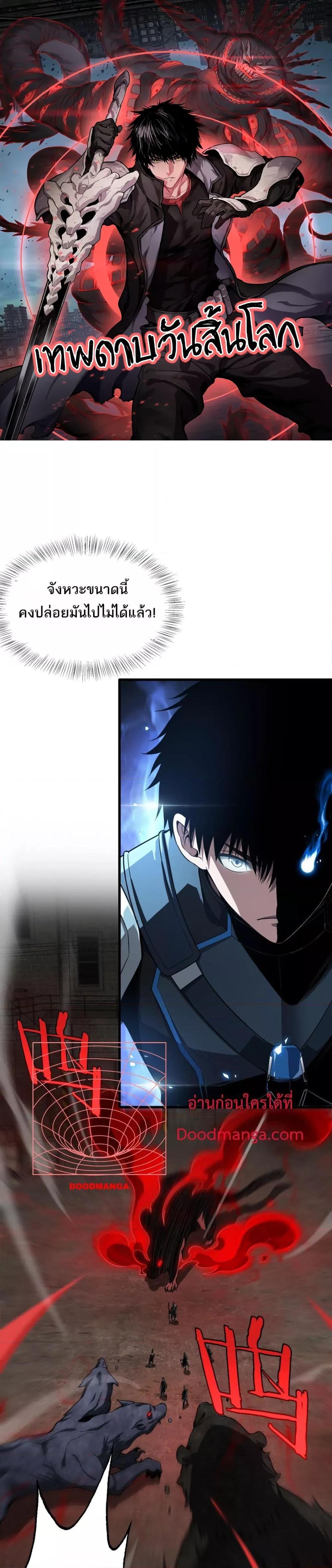 Manga-lc-com อ่านมังงะ อ่านการ์ตูน ออนไลน์ ฟรี DoomsdaySword ตอนที่ 1 2 3 4 5 6 7 8 9 10 11 12 13 14 ฟรี ไม่มีโฆษณา Manga-lc - อ่าน มังงะ อ่าน การ์ตูน ออนไลน์ อ่านมังงะ ฟรี