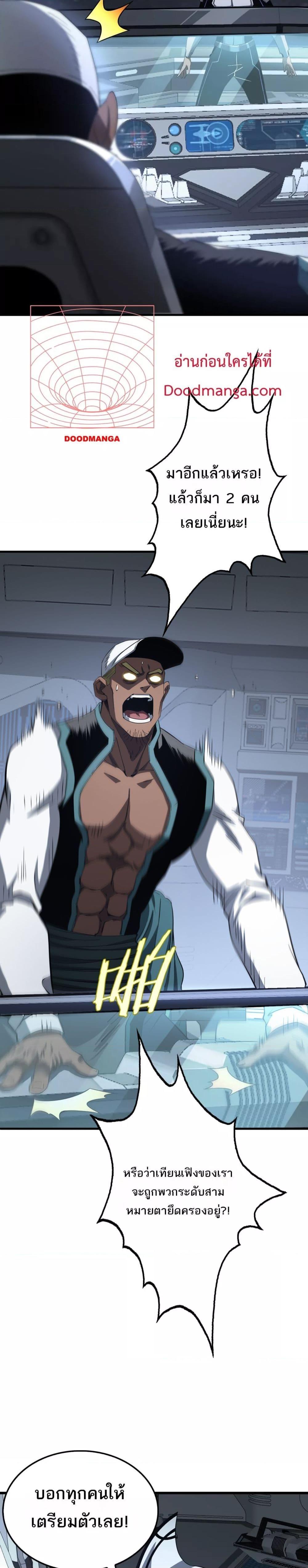 Manga-lc-com อ่านมังงะ อ่านการ์ตูน ออนไลน์ ฟรี DoomsdaySword ตอนที่ 1 2 3 4 5 6 7 8 9 10 11 12 13 14 ฟรี ไม่มีโฆษณา Manga-lc - อ่าน มังงะ อ่าน การ์ตูน ออนไลน์ อ่านมังงะ ฟรี