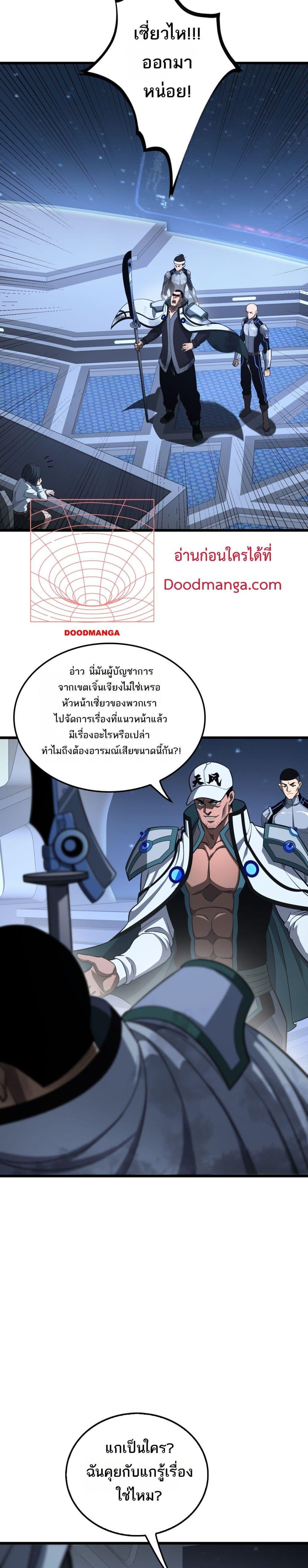 Manga-lc-com อ่านมังงะ อ่านการ์ตูน ออนไลน์ ฟรี DoomsdaySword ตอนที่ 1 2 3 4 5 6 7 8 9 10 11 12 13 14 ฟรี ไม่มีโฆษณา Manga-lc - อ่าน มังงะ อ่าน การ์ตูน ออนไลน์ อ่านมังงะ ฟรี