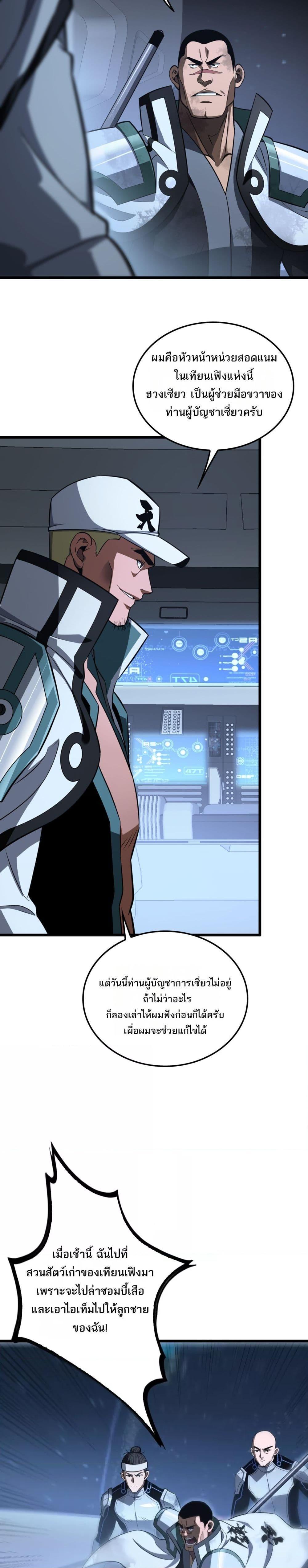 Manga-lc-com อ่านมังงะ อ่านการ์ตูน ออนไลน์ ฟรี DoomsdaySword ตอนที่ 1 2 3 4 5 6 7 8 9 10 11 12 13 14 ฟรี ไม่มีโฆษณา Manga-lc - อ่าน มังงะ อ่าน การ์ตูน ออนไลน์ อ่านมังงะ ฟรี