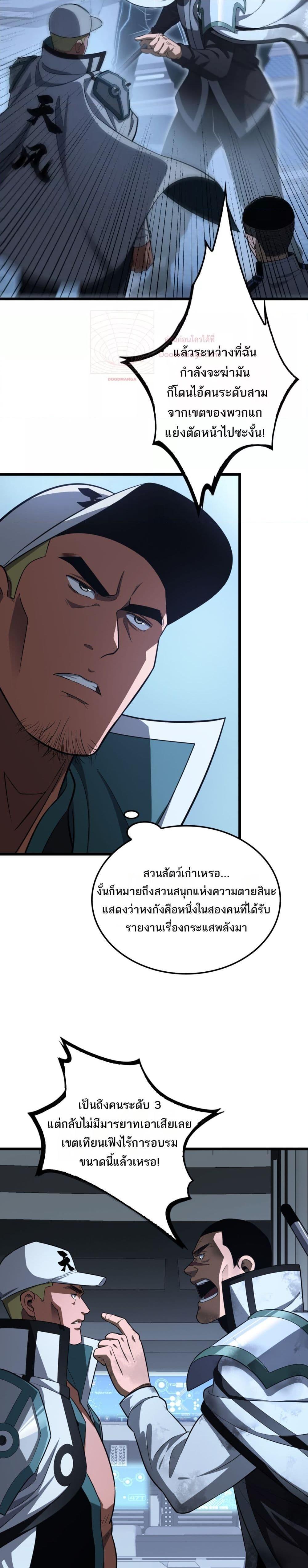 Manga-lc-com อ่านมังงะ อ่านการ์ตูน ออนไลน์ ฟรี DoomsdaySword ตอนที่ 1 2 3 4 5 6 7 8 9 10 11 12 13 14 ฟรี ไม่มีโฆษณา Manga-lc - อ่าน มังงะ อ่าน การ์ตูน ออนไลน์ อ่านมังงะ ฟรี
