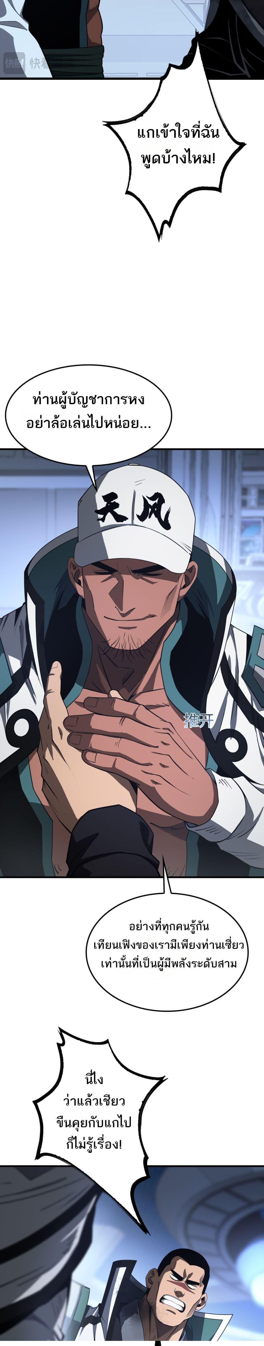 Manga-lc-com อ่านมังงะ อ่านการ์ตูน ออนไลน์ ฟรี DoomsdaySword ตอนที่ 1 2 3 4 5 6 7 8 9 10 11 12 13 14 ฟรี ไม่มีโฆษณา Manga-lc - อ่าน มังงะ อ่าน การ์ตูน ออนไลน์ อ่านมังงะ ฟรี