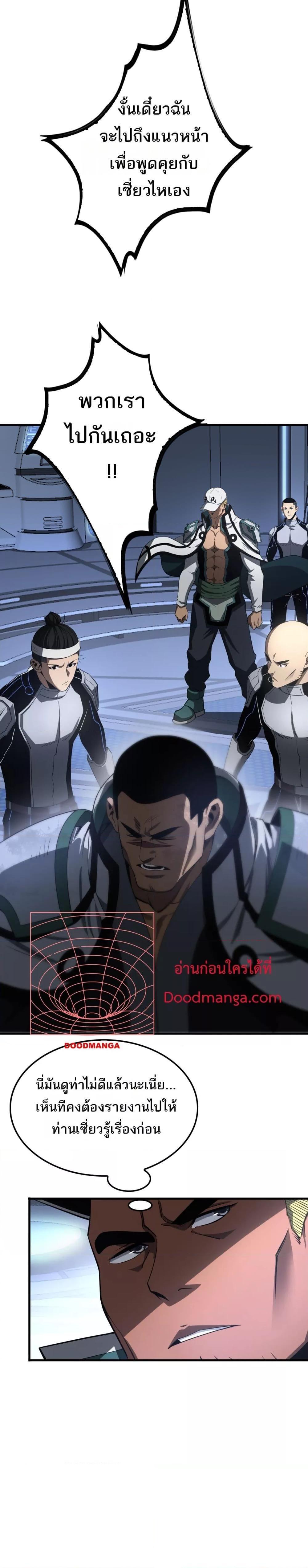 Manga-lc-com อ่านมังงะ อ่านการ์ตูน ออนไลน์ ฟรี DoomsdaySword ตอนที่ 1 2 3 4 5 6 7 8 9 10 11 12 13 14 ฟรี ไม่มีโฆษณา Manga-lc - อ่าน มังงะ อ่าน การ์ตูน ออนไลน์ อ่านมังงะ ฟรี