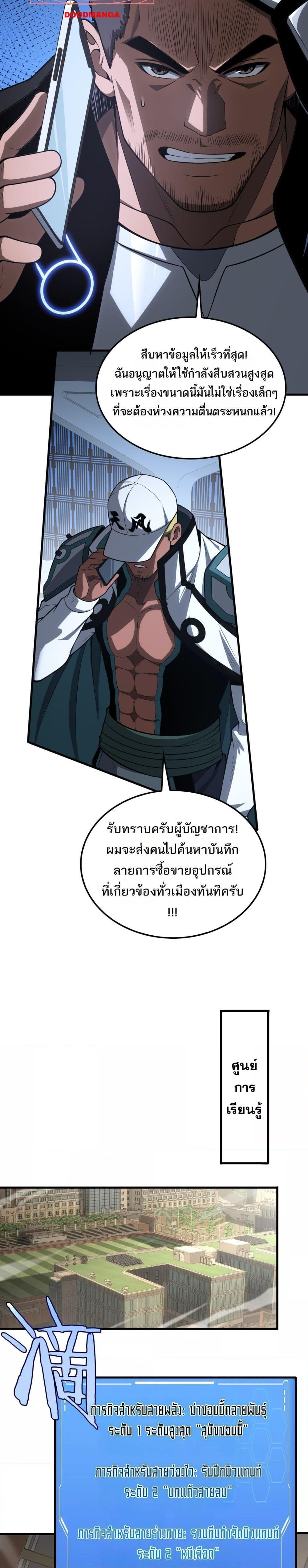 Manga-lc-com อ่านมังงะ อ่านการ์ตูน ออนไลน์ ฟรี DoomsdaySword ตอนที่ 1 2 3 4 5 6 7 8 9 10 11 12 13 14 ฟรี ไม่มีโฆษณา Manga-lc - อ่าน มังงะ อ่าน การ์ตูน ออนไลน์ อ่านมังงะ ฟรี