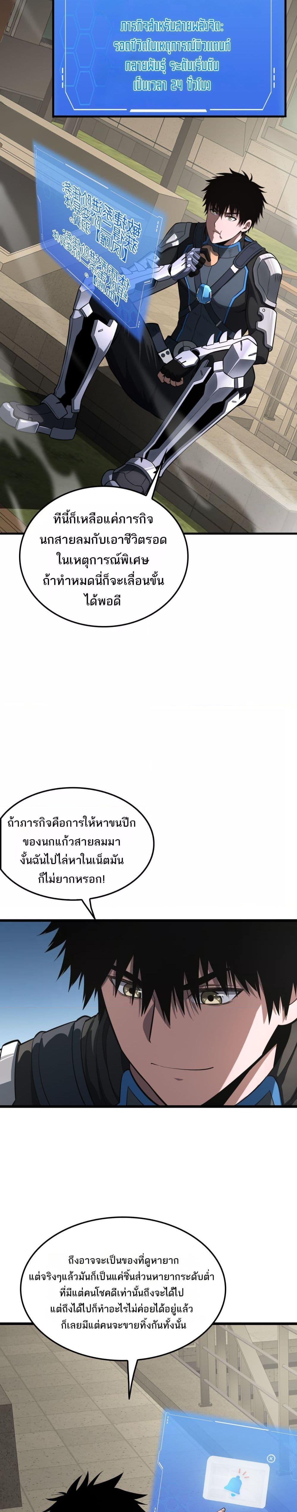 Manga-lc-com อ่านมังงะ อ่านการ์ตูน ออนไลน์ ฟรี DoomsdaySword ตอนที่ 1 2 3 4 5 6 7 8 9 10 11 12 13 14 ฟรี ไม่มีโฆษณา Manga-lc - อ่าน มังงะ อ่าน การ์ตูน ออนไลน์ อ่านมังงะ ฟรี