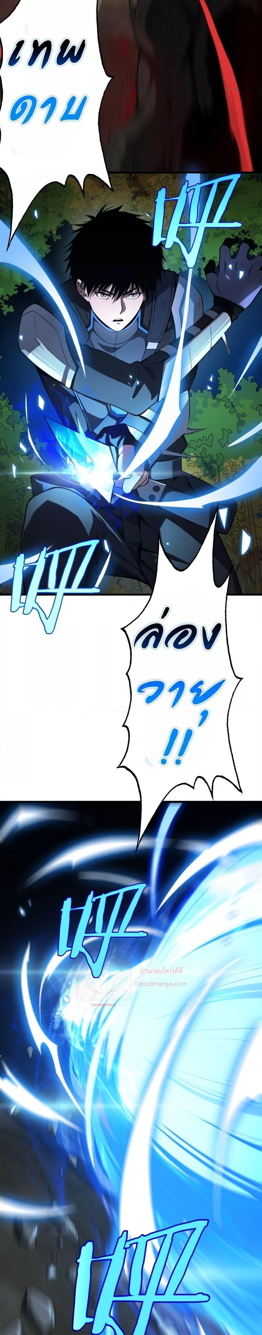 Manga-lc-com อ่านมังงะ อ่านการ์ตูน ออนไลน์ ฟรี DoomsdaySword ตอนที่ 1 2 3 4 5 6 7 8 9 10 11 12 13 14 ฟรี ไม่มีโฆษณา Manga-lc - อ่าน มังงะ อ่าน การ์ตูน ออนไลน์ อ่านมังงะ ฟรี