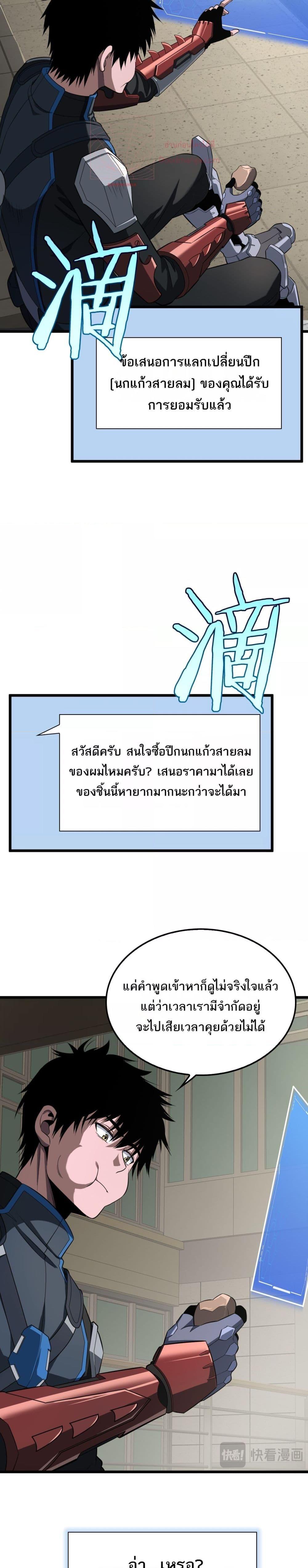 Manga-lc-com อ่านมังงะ อ่านการ์ตูน ออนไลน์ ฟรี DoomsdaySword ตอนที่ 1 2 3 4 5 6 7 8 9 10 11 12 13 14 ฟรี ไม่มีโฆษณา Manga-lc - อ่าน มังงะ อ่าน การ์ตูน ออนไลน์ อ่านมังงะ ฟรี