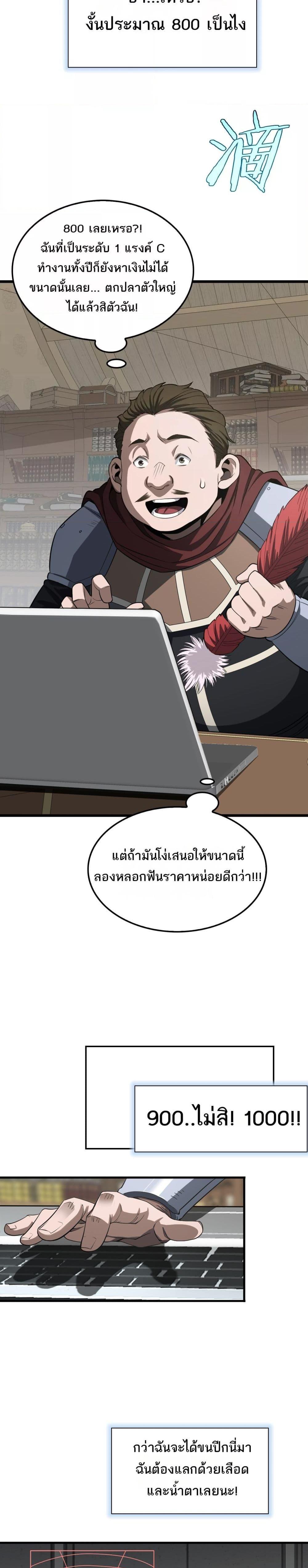 Manga-lc-com อ่านมังงะ อ่านการ์ตูน ออนไลน์ ฟรี DoomsdaySword ตอนที่ 1 2 3 4 5 6 7 8 9 10 11 12 13 14 ฟรี ไม่มีโฆษณา Manga-lc - อ่าน มังงะ อ่าน การ์ตูน ออนไลน์ อ่านมังงะ ฟรี