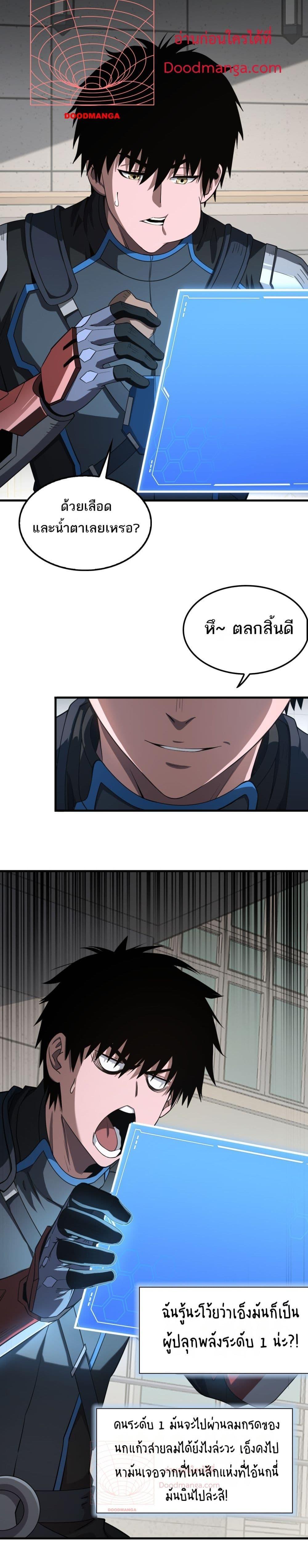 Manga-lc-com อ่านมังงะ อ่านการ์ตูน ออนไลน์ ฟรี DoomsdaySword ตอนที่ 1 2 3 4 5 6 7 8 9 10 11 12 13 14 ฟรี ไม่มีโฆษณา Manga-lc - อ่าน มังงะ อ่าน การ์ตูน ออนไลน์ อ่านมังงะ ฟรี