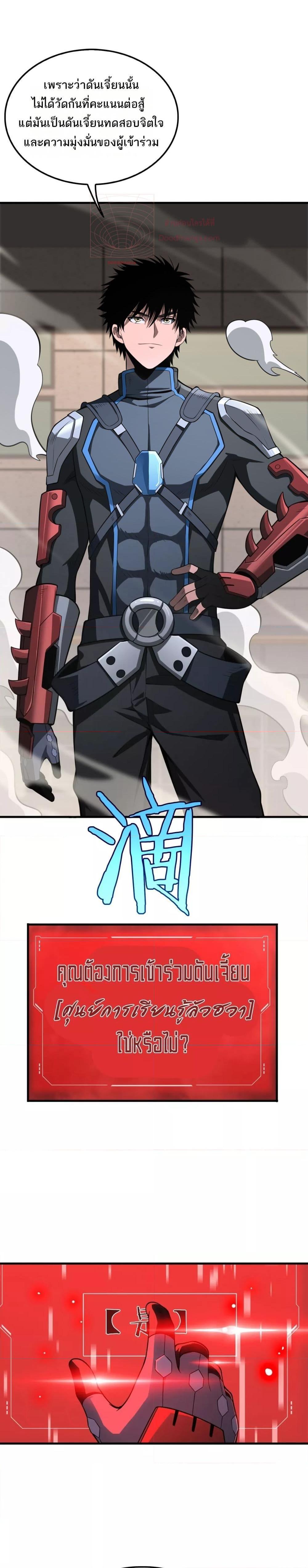 Manga-lc-com อ่านมังงะ อ่านการ์ตูน ออนไลน์ ฟรี DoomsdaySword ตอนที่ 1 2 3 4 5 6 7 8 9 10 11 12 13 14 ฟรี ไม่มีโฆษณา Manga-lc - อ่าน มังงะ อ่าน การ์ตูน ออนไลน์ อ่านมังงะ ฟรี