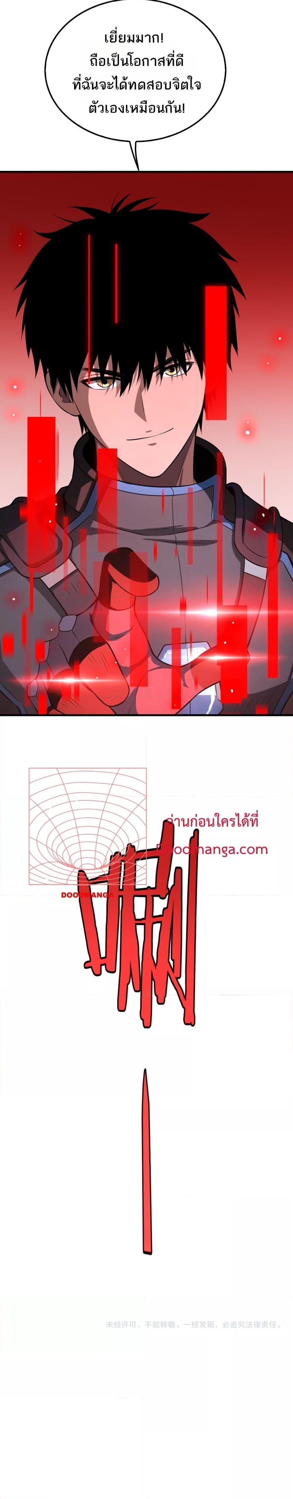 Manga-lc-com อ่านมังงะ อ่านการ์ตูน ออนไลน์ ฟรี DoomsdaySword ตอนที่ 1 2 3 4 5 6 7 8 9 10 11 12 13 14 ฟรี ไม่มีโฆษณา Manga-lc - อ่าน มังงะ อ่าน การ์ตูน ออนไลน์ อ่านมังงะ ฟรี