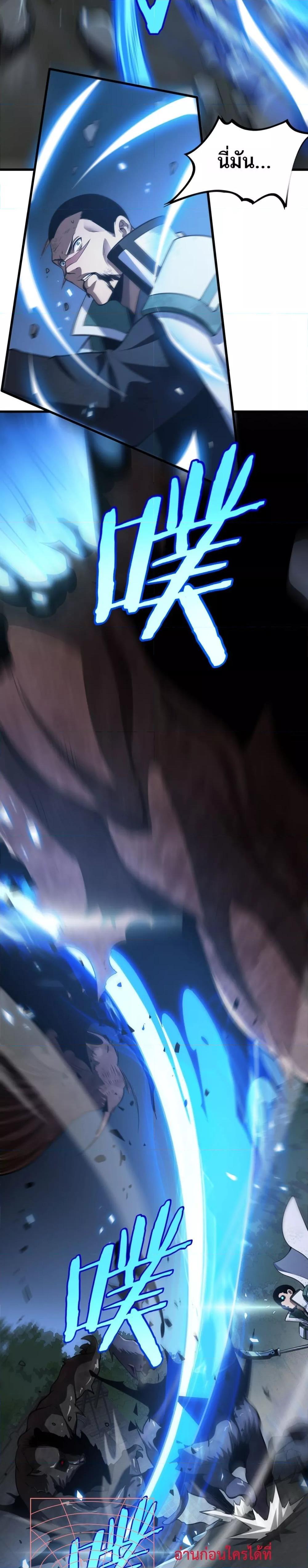 Manga-lc-com อ่านมังงะ อ่านการ์ตูน ออนไลน์ ฟรี DoomsdaySword ตอนที่ 1 2 3 4 5 6 7 8 9 10 11 12 13 14 ฟรี ไม่มีโฆษณา Manga-lc - อ่าน มังงะ อ่าน การ์ตูน ออนไลน์ อ่านมังงะ ฟรี