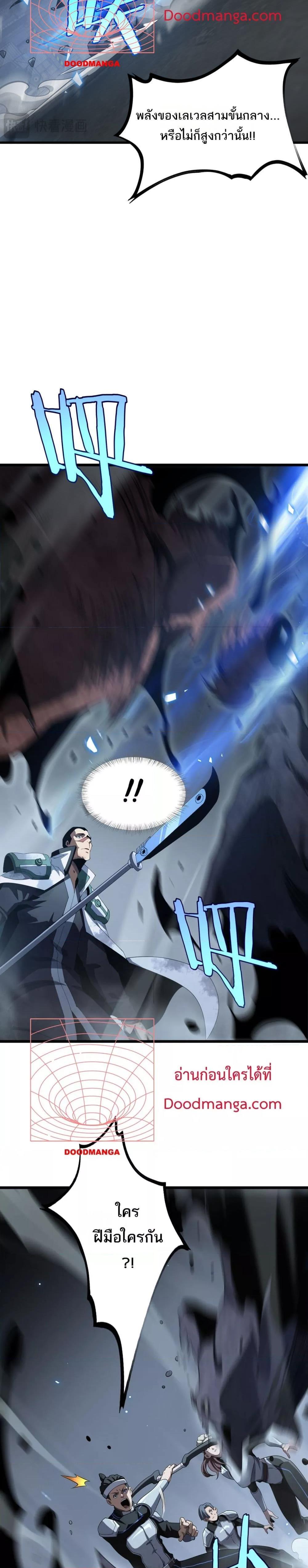 Manga-lc-com อ่านมังงะ อ่านการ์ตูน ออนไลน์ ฟรี DoomsdaySword ตอนที่ 1 2 3 4 5 6 7 8 9 10 11 12 13 14 ฟรี ไม่มีโฆษณา Manga-lc - อ่าน มังงะ อ่าน การ์ตูน ออนไลน์ อ่านมังงะ ฟรี