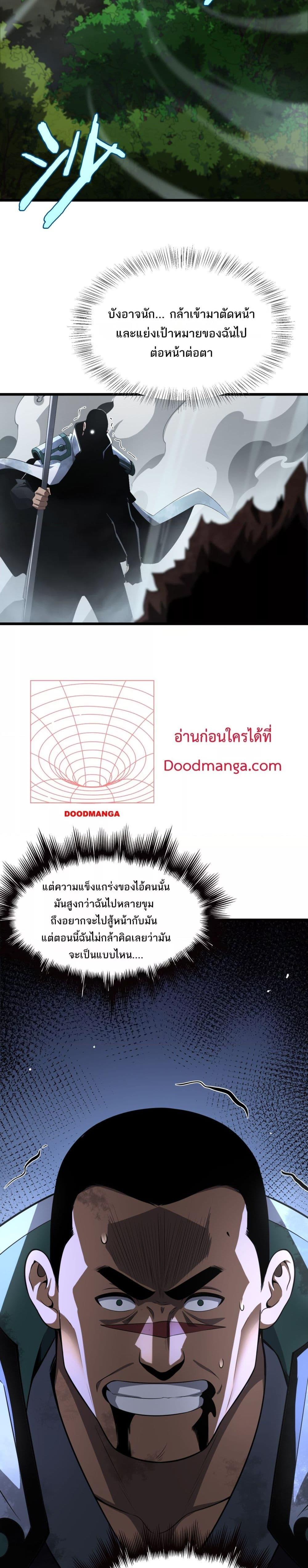 Manga-lc-com อ่านมังงะ อ่านการ์ตูน ออนไลน์ ฟรี DoomsdaySword ตอนที่ 1 2 3 4 5 6 7 8 9 10 11 12 13 14 ฟรี ไม่มีโฆษณา Manga-lc - อ่าน มังงะ อ่าน การ์ตูน ออนไลน์ อ่านมังงะ ฟรี