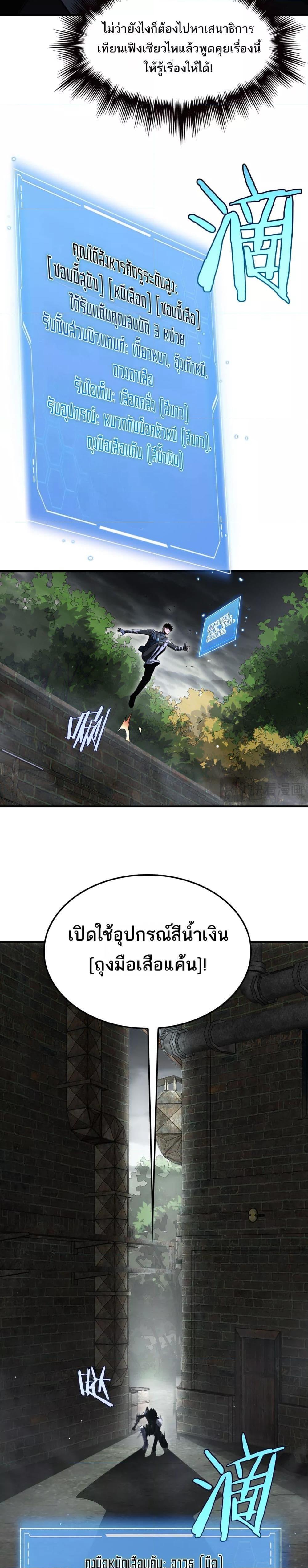 Manga-lc-com อ่านมังงะ อ่านการ์ตูน ออนไลน์ ฟรี DoomsdaySword ตอนที่ 1 2 3 4 5 6 7 8 9 10 11 12 13 14 ฟรี ไม่มีโฆษณา Manga-lc - อ่าน มังงะ อ่าน การ์ตูน ออนไลน์ อ่านมังงะ ฟรี
