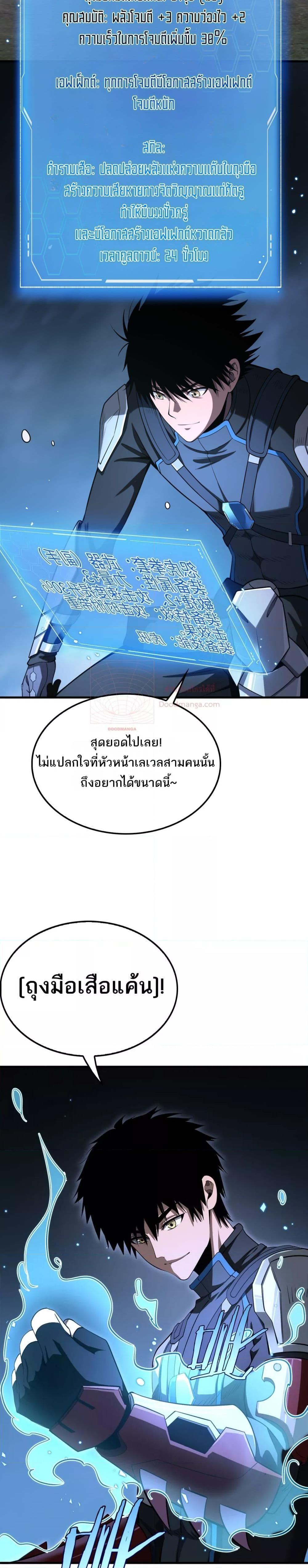 Manga-lc-com อ่านมังงะ อ่านการ์ตูน ออนไลน์ ฟรี DoomsdaySword ตอนที่ 1 2 3 4 5 6 7 8 9 10 11 12 13 14 ฟรี ไม่มีโฆษณา Manga-lc - อ่าน มังงะ อ่าน การ์ตูน ออนไลน์ อ่านมังงะ ฟรี