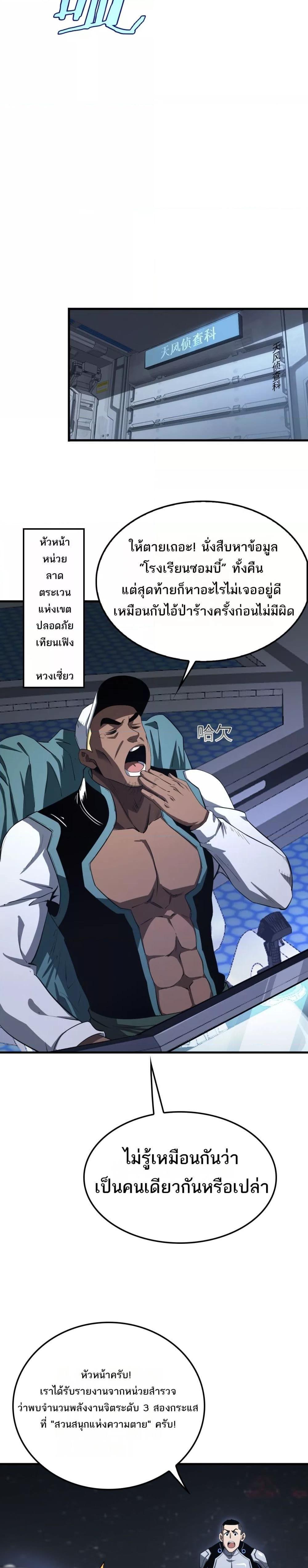 Manga-lc-com อ่านมังงะ อ่านการ์ตูน ออนไลน์ ฟรี DoomsdaySword ตอนที่ 1 2 3 4 5 6 7 8 9 10 11 12 13 14 ฟรี ไม่มีโฆษณา Manga-lc - อ่าน มังงะ อ่าน การ์ตูน ออนไลน์ อ่านมังงะ ฟรี