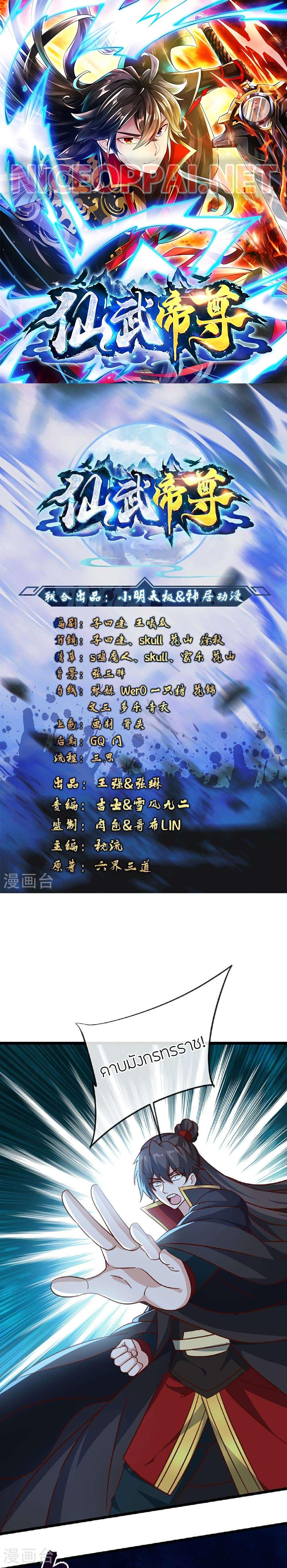 Manga-lc-com อ่านมังงะ อ่านการ์ตูน ออนไลน์ ฟรี Banished Disciple’s Counterattack ราชาอมตะผู้ถูกขับไล่ ตอนที่ 1 2 3 4 5 6 7 8 9 10 11 12 13 14 ฟรี ไม่มีโฆษณา Manga-lc - อ่าน มังงะ อ่าน การ์ตูน ออนไลน์ อ่านมังงะ ฟรี