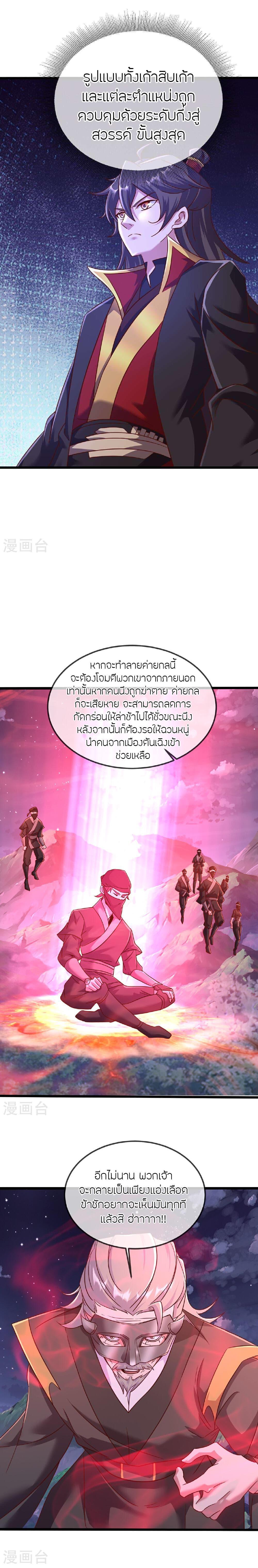 Manga-lc-com อ่านมังงะ อ่านการ์ตูน ออนไลน์ ฟรี Banished Disciple’s Counterattack ราชาอมตะผู้ถูกขับไล่ ตอนที่ 1 2 3 4 5 6 7 8 9 10 11 12 13 14 ฟรี ไม่มีโฆษณา Manga-lc - อ่าน มังงะ อ่าน การ์ตูน ออนไลน์ อ่านมังงะ ฟรี