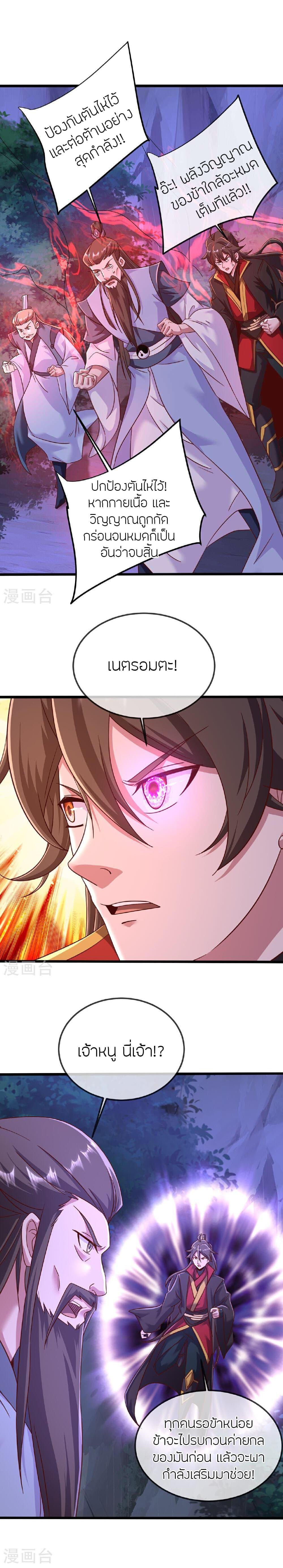 Manga-lc-com อ่านมังงะ อ่านการ์ตูน ออนไลน์ ฟรี Banished Disciple’s Counterattack ราชาอมตะผู้ถูกขับไล่ ตอนที่ 1 2 3 4 5 6 7 8 9 10 11 12 13 14 ฟรี ไม่มีโฆษณา Manga-lc - อ่าน มังงะ อ่าน การ์ตูน ออนไลน์ อ่านมังงะ ฟรี