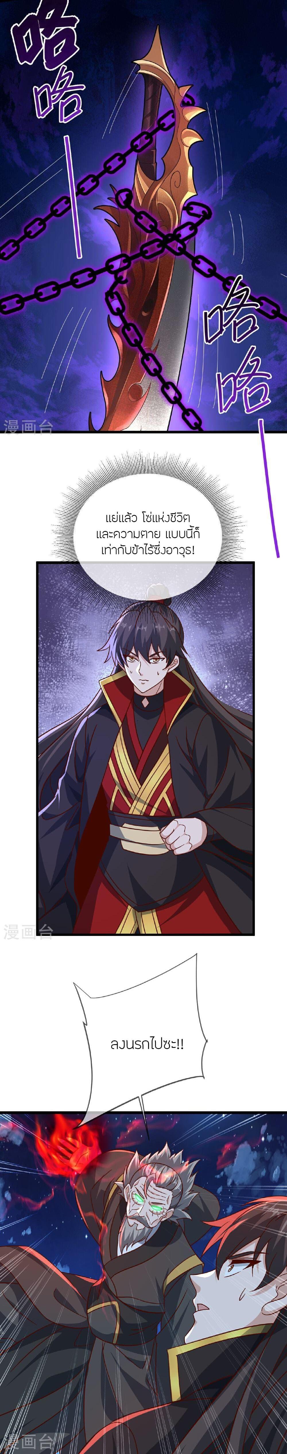 Manga-lc-com อ่านมังงะ อ่านการ์ตูน ออนไลน์ ฟรี Banished Disciple’s Counterattack ราชาอมตะผู้ถูกขับไล่ ตอนที่ 1 2 3 4 5 6 7 8 9 10 11 12 13 14 ฟรี ไม่มีโฆษณา Manga-lc - อ่าน มังงะ อ่าน การ์ตูน ออนไลน์ อ่านมังงะ ฟรี