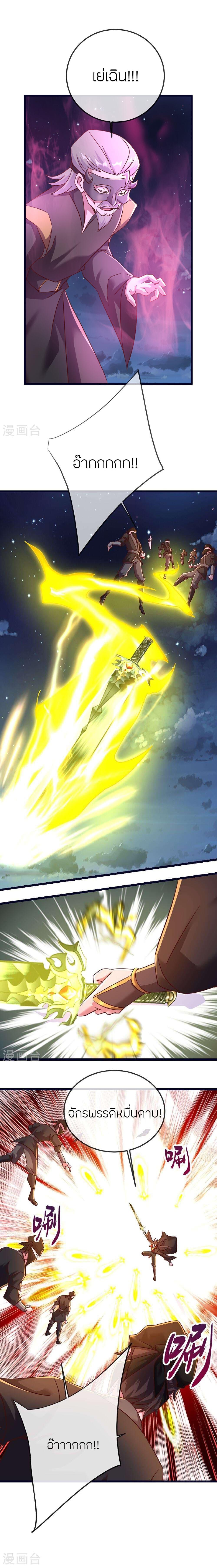 Manga-lc-com อ่านมังงะ อ่านการ์ตูน ออนไลน์ ฟรี Banished Disciple’s Counterattack ราชาอมตะผู้ถูกขับไล่ ตอนที่ 1 2 3 4 5 6 7 8 9 10 11 12 13 14 ฟรี ไม่มีโฆษณา Manga-lc - อ่าน มังงะ อ่าน การ์ตูน ออนไลน์ อ่านมังงะ ฟรี