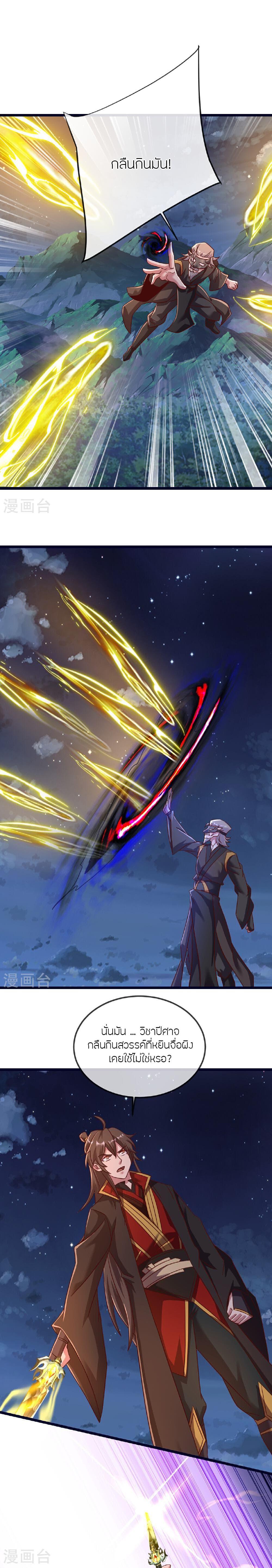 Manga-lc-com อ่านมังงะ อ่านการ์ตูน ออนไลน์ ฟรี Banished Disciple’s Counterattack ราชาอมตะผู้ถูกขับไล่ ตอนที่ 1 2 3 4 5 6 7 8 9 10 11 12 13 14 ฟรี ไม่มีโฆษณา Manga-lc - อ่าน มังงะ อ่าน การ์ตูน ออนไลน์ อ่านมังงะ ฟรี