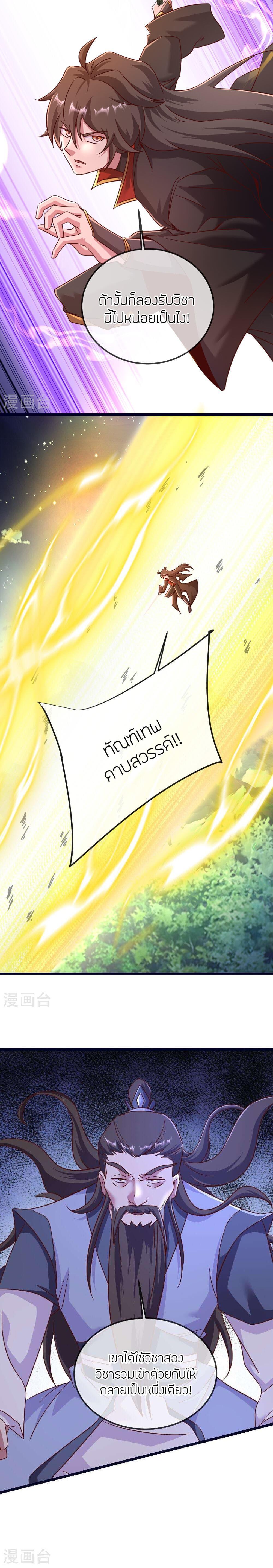 Manga-lc-com อ่านมังงะ อ่านการ์ตูน ออนไลน์ ฟรี Banished Disciple’s Counterattack ราชาอมตะผู้ถูกขับไล่ ตอนที่ 1 2 3 4 5 6 7 8 9 10 11 12 13 14 ฟรี ไม่มีโฆษณา Manga-lc - อ่าน มังงะ อ่าน การ์ตูน ออนไลน์ อ่านมังงะ ฟรี